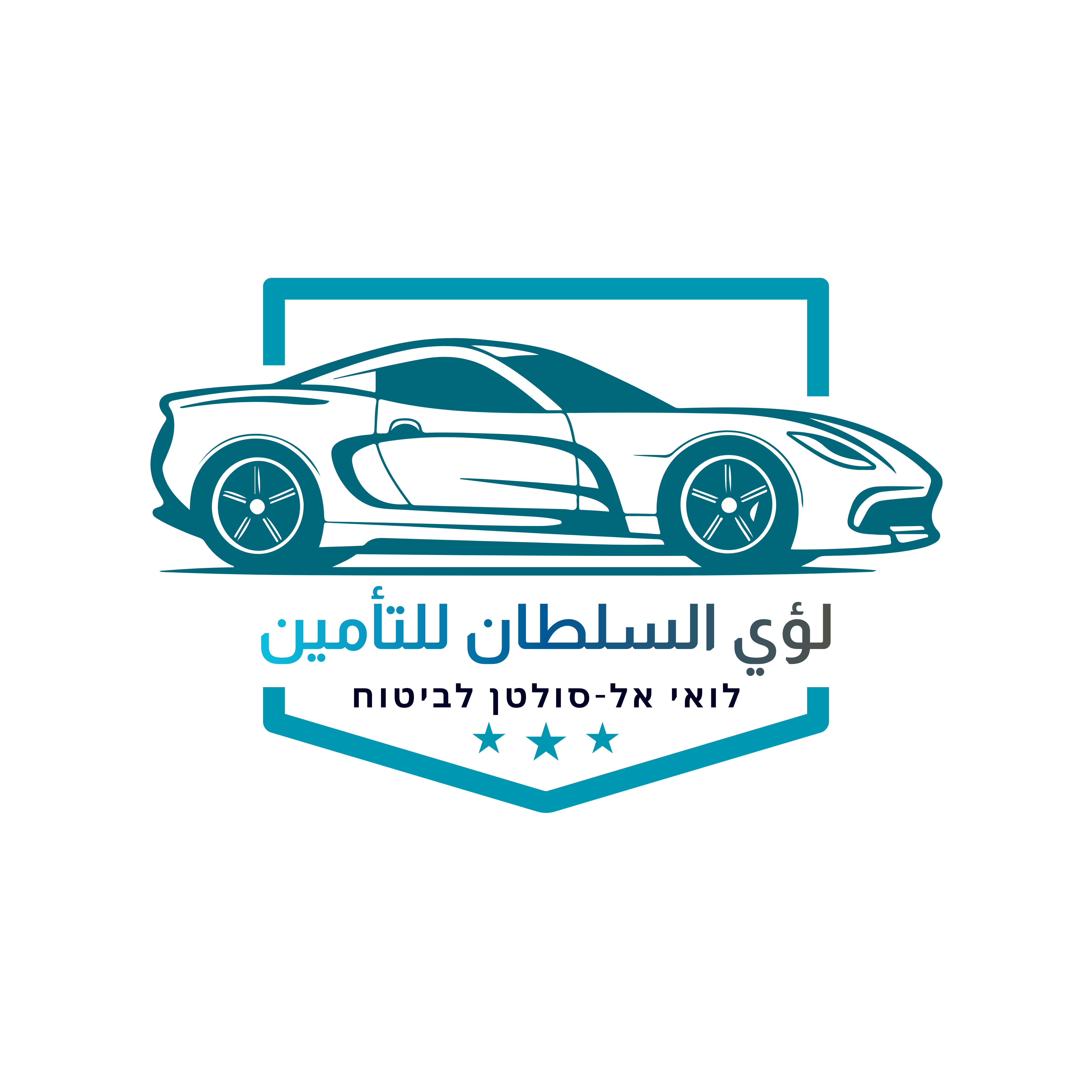 مكتب لؤي السلطان للتأمين